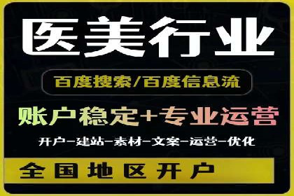 百度推广账户日常管理及优化技巧——以某品牌为例