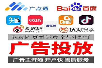 信息流广告代运营公司案例：大数据助力精准营销