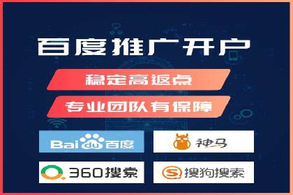 探索SEM外包公司的服务流程及成功案例